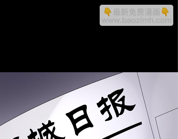 怪奇實錄 - 第177話 午夜顧客(3/3) - 6