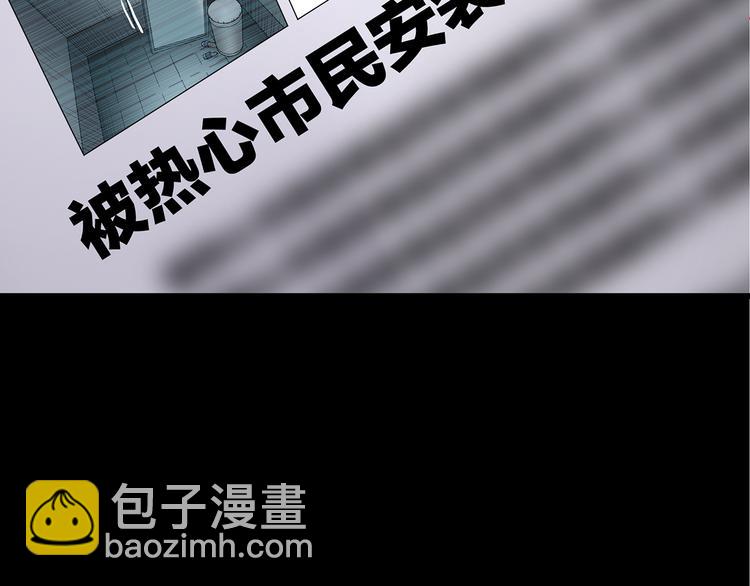 怪奇實錄 - 第177話 午夜顧客(3/3) - 2