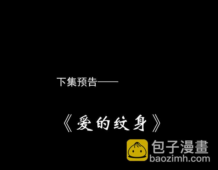 怪奇實錄 - 第177話 午夜顧客(3/3) - 5