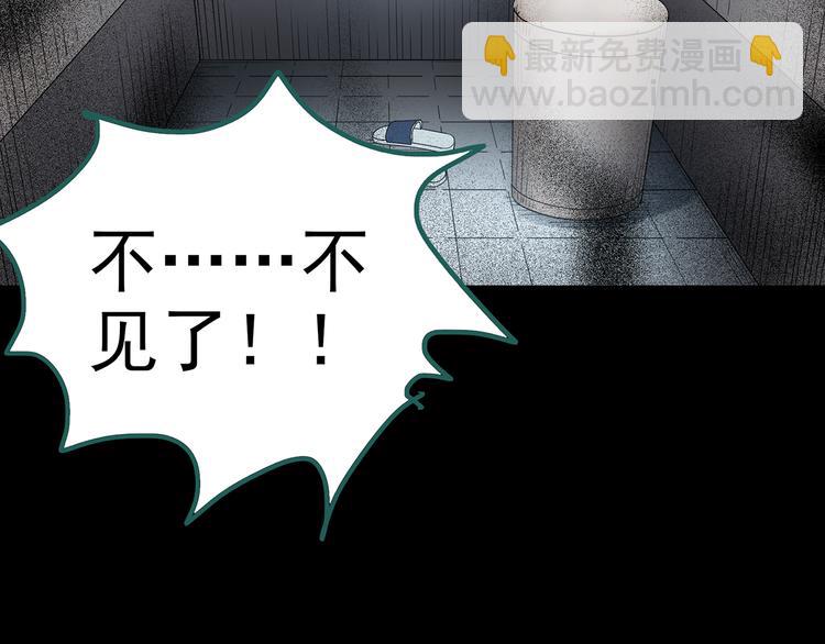 怪奇實錄 - 第177話 午夜顧客(2/3) - 8