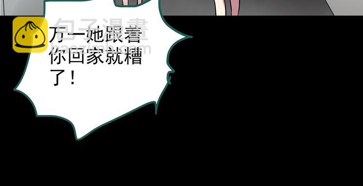 怪奇實錄 - 第177話 午夜顧客(2/3) - 5