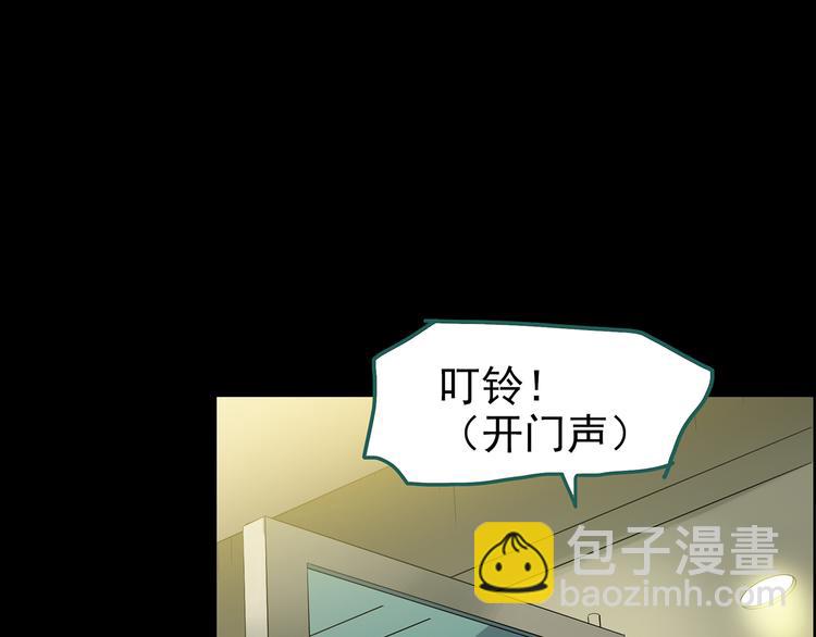 怪奇實錄 - 第177話 午夜顧客(2/3) - 8