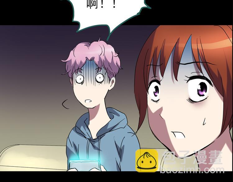 怪奇實錄 - 第177話 午夜顧客(2/3) - 2