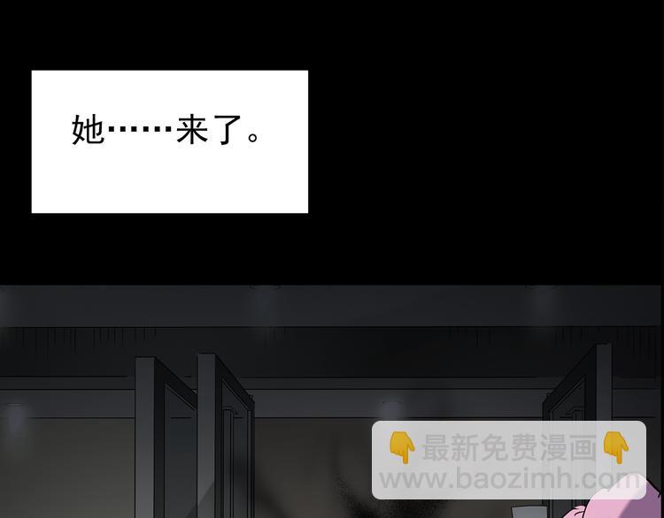 怪奇實錄 - 第177話 午夜顧客(2/3) - 3