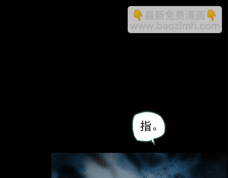 怪奇實錄 - 第177話 午夜顧客(2/3) - 5