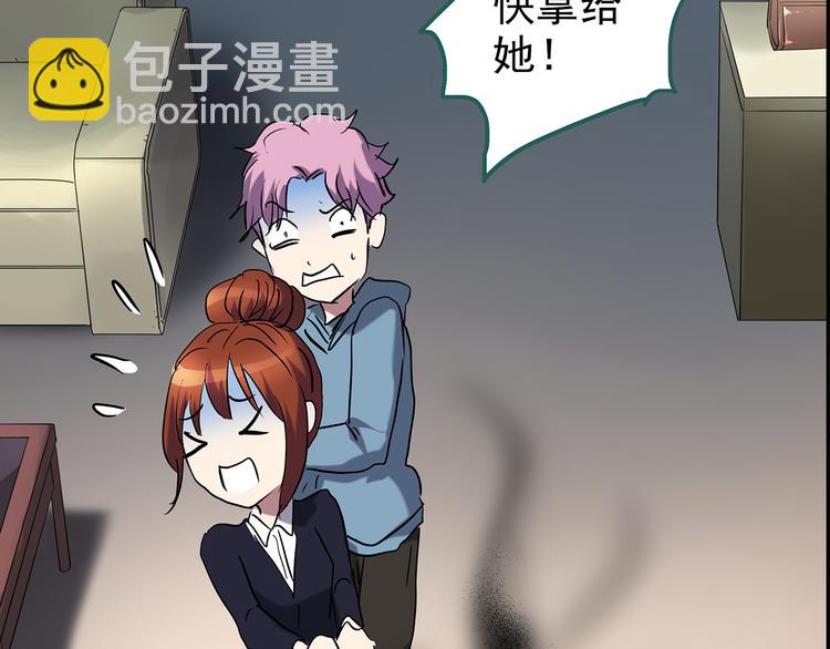 怪奇實錄 - 第177話 午夜顧客(2/3) - 3