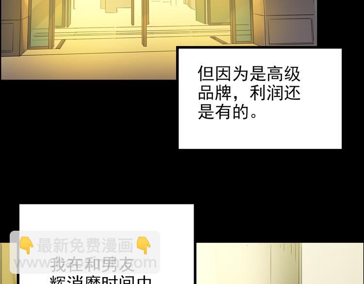 怪奇實錄 - 第177話 午夜顧客(1/3) - 1