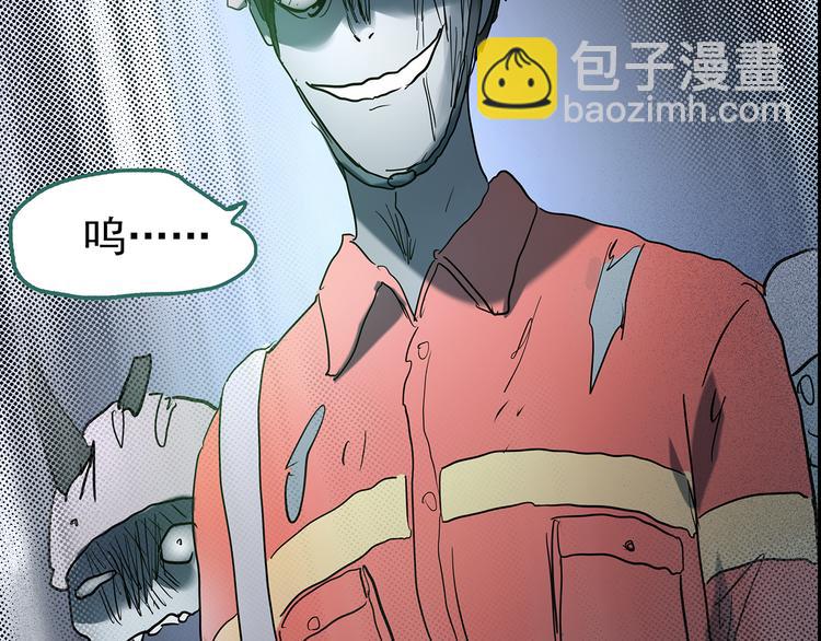 怪奇實錄 - 第179話 霧魘怪形 上(2/3) - 6