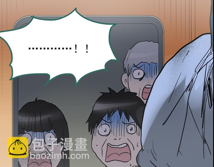 怪奇實錄 - 第179話 霧魘怪形 上(3/3) - 6