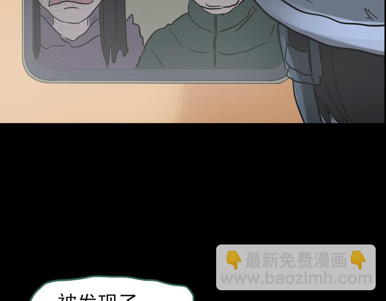 怪奇實錄 - 第179話 霧魘怪形 上(3/3) - 1