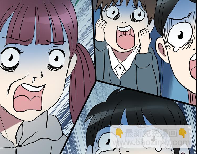 怪奇實錄 - 第179話 霧魘怪形 上(3/3) - 6