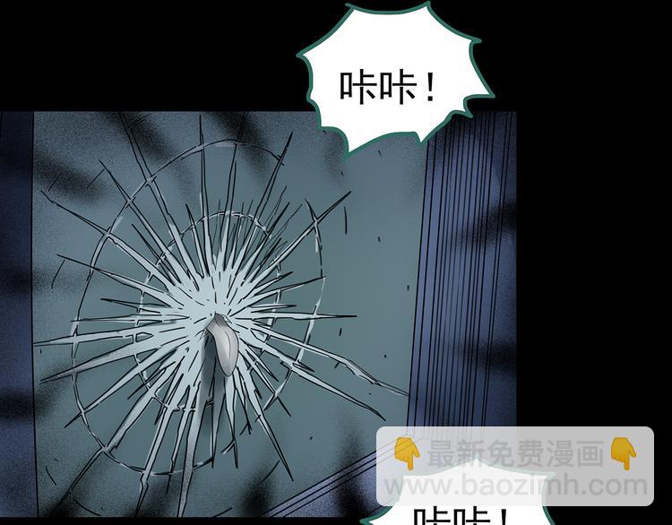 怪奇實錄 - 第179話 霧魘怪形 上(3/3) - 2