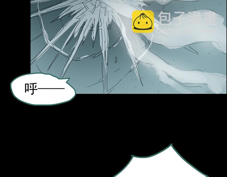 怪奇實錄 - 第179話 霧魘怪形 上(3/3) - 3