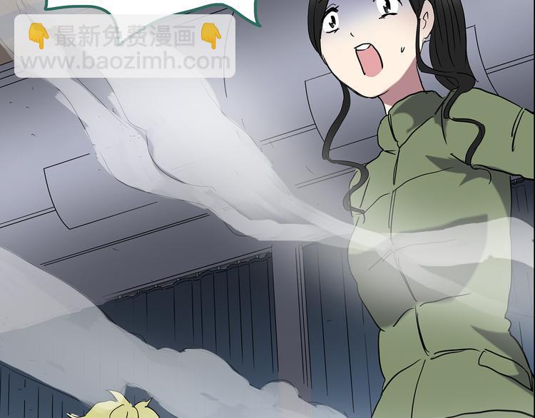 怪奇實錄 - 第179話 霧魘怪形 上(3/3) - 5