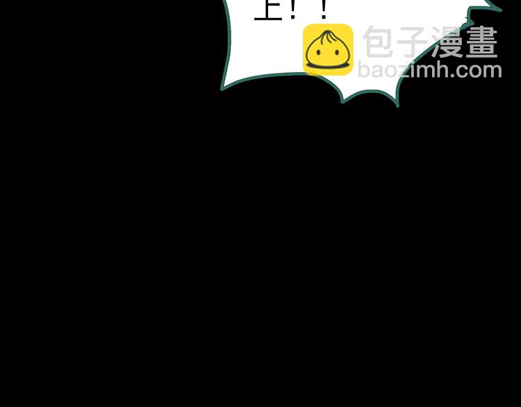 怪奇實錄 - 第179話 霧魘怪形 上(3/3) - 1