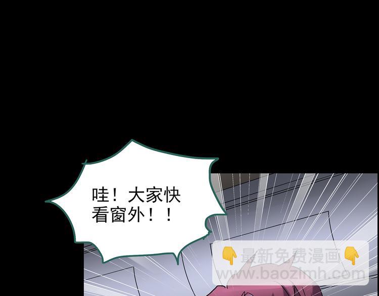 怪奇實錄 - 第179話 霧魘怪形 上(2/3) - 3