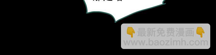 怪奇實錄 - 第179話 霧魘怪形 上(2/3) - 5