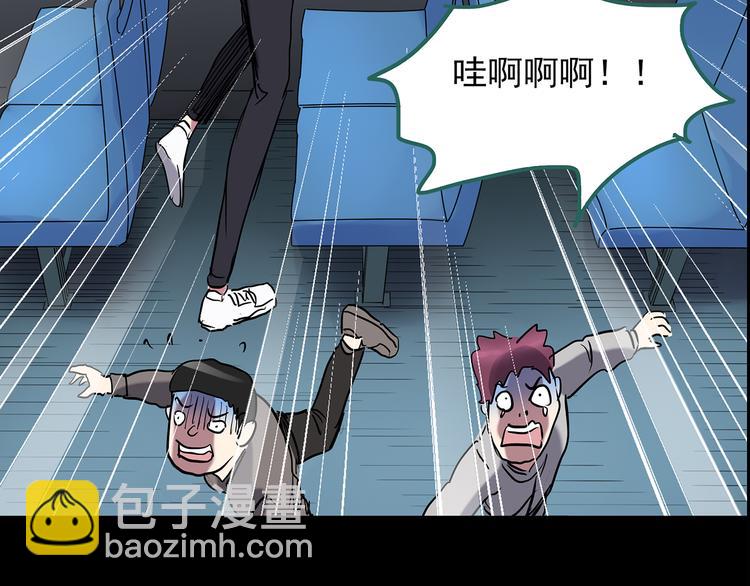 怪奇實錄 - 第179話 霧魘怪形 上(2/3) - 4