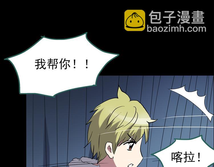 怪奇實錄 - 第179話 霧魘怪形 上(2/3) - 1