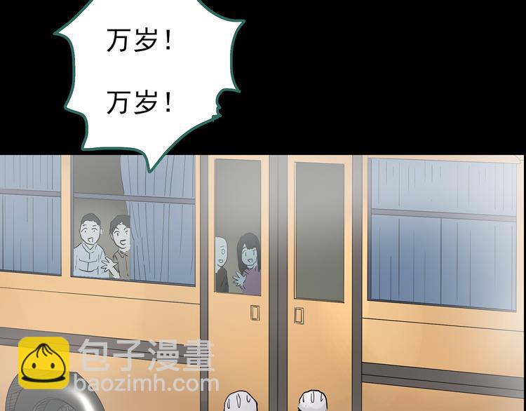 怪奇實錄 - 第179話 霧魘怪形 上(2/3) - 5