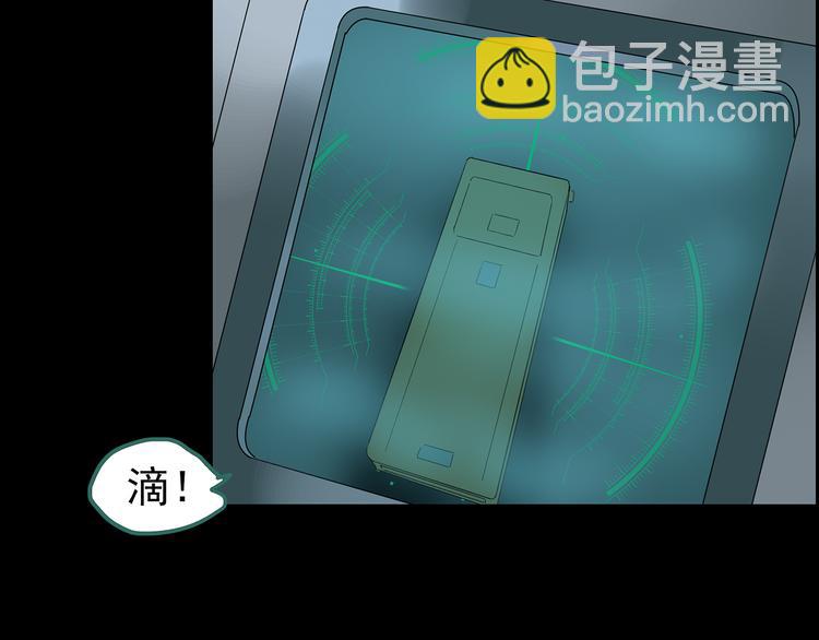 怪奇實錄 - 第179話 霧魘怪形 上(2/3) - 3