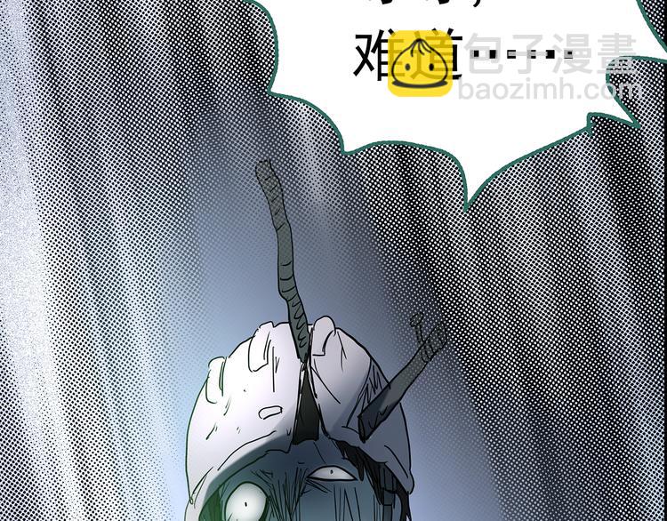 怪奇實錄 - 第179話 霧魘怪形 上(2/3) - 5