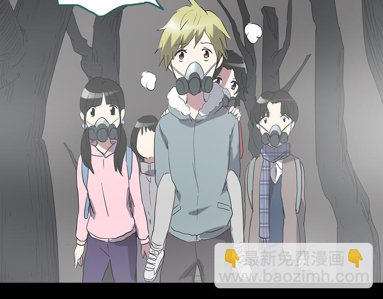 怪奇實錄 - 第180話 霧魘怪形 中二(3/3) - 3