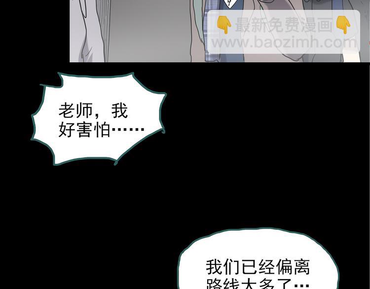 怪奇實錄 - 第180話 霧魘怪形 中二(3/3) - 2