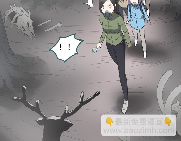 怪奇實錄 - 第180話 霧魘怪形 中二(3/3) - 1