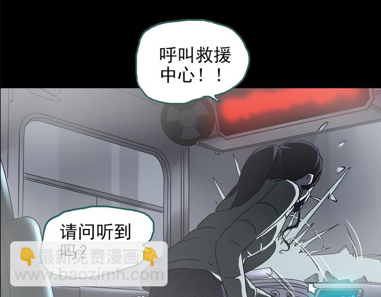 怪奇實錄 - 第180話 霧魘怪形 中二(1/3) - 5