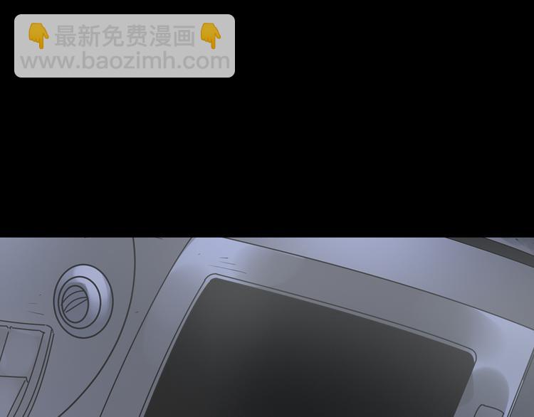 怪奇實錄 - 第180話 霧魘怪形 中二(1/3) - 6