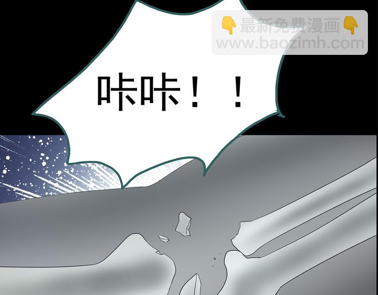 怪奇實錄 - 第180話 霧魘怪形 中二(2/3) - 1