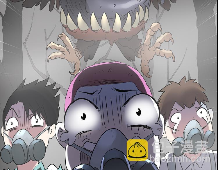 怪奇實錄 - 第180話 霧魘怪形 中二(2/3) - 4