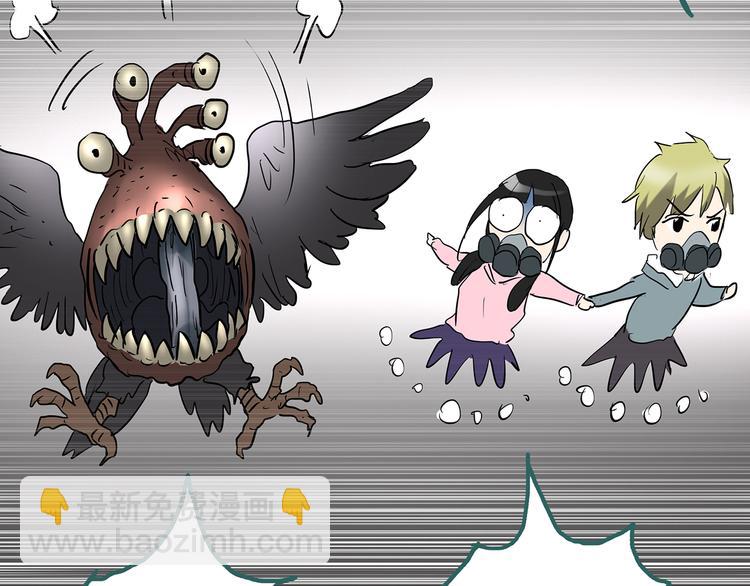 怪奇實錄 - 第180話 霧魘怪形 中二(2/3) - 4