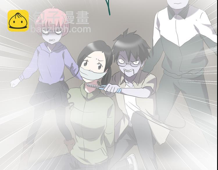 怪奇實錄 - 第182話 霧魘怪形 中四(1/3) - 6