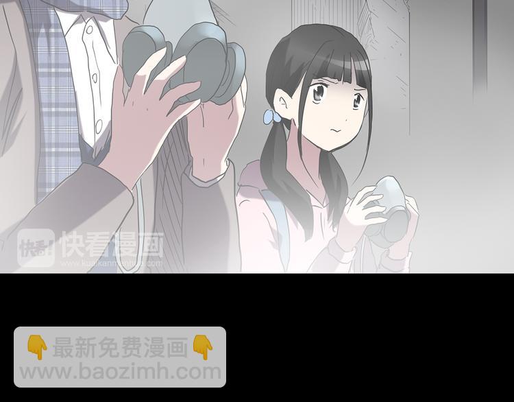 怪奇實錄 - 第182話 霧魘怪形 中四(2/3) - 7