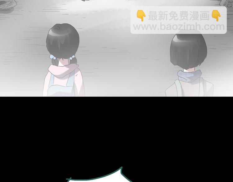 怪奇實錄 - 第182話 霧魘怪形 中四(2/3) - 3