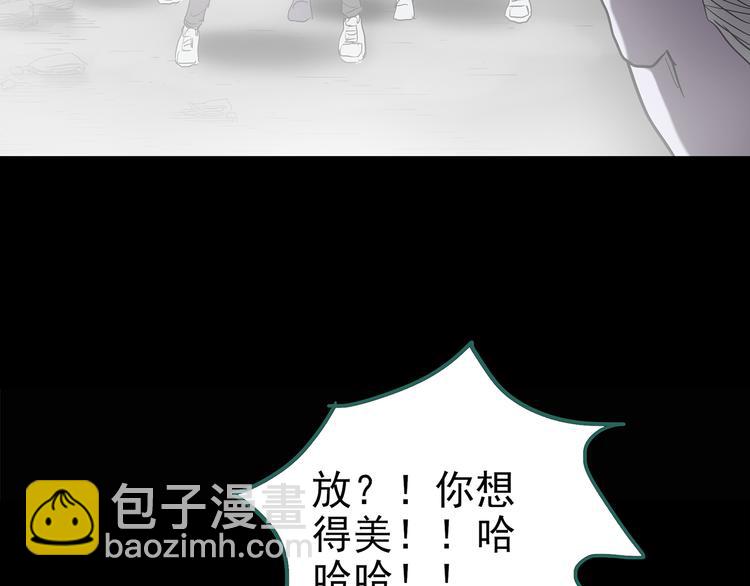 怪奇實錄 - 第182話 霧魘怪形 中四(2/3) - 1