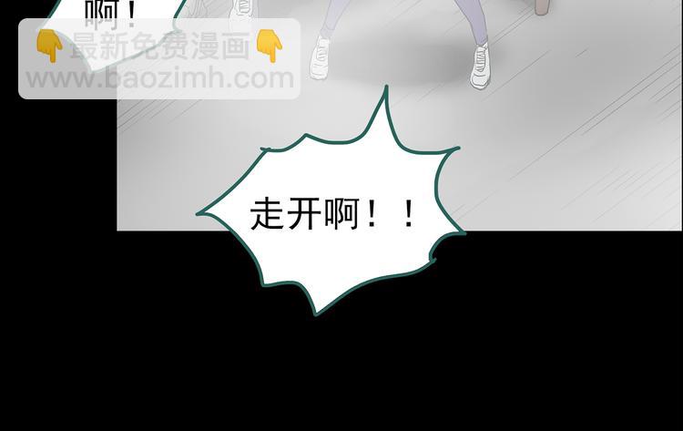 怪奇實錄 - 第182話 霧魘怪形 中四(2/3) - 5