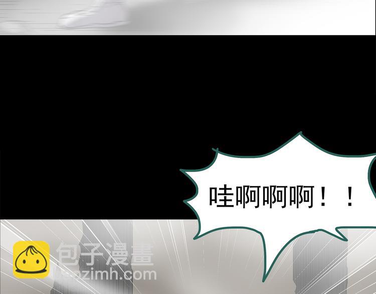 怪奇實錄 - 第182話 霧魘怪形 中四(2/3) - 4