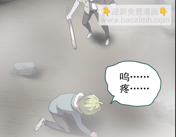 怪奇實錄 - 第182話 霧魘怪形 中四(2/3) - 2