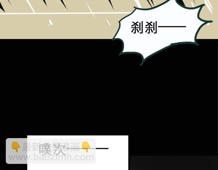 怪奇實錄 - 第17話 黑色牡丹花· 照片5(1/2) - 3