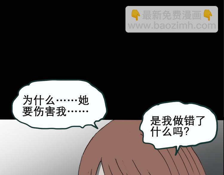 怪奇實錄 - 第17話 黑色牡丹花· 照片5(1/2) - 8