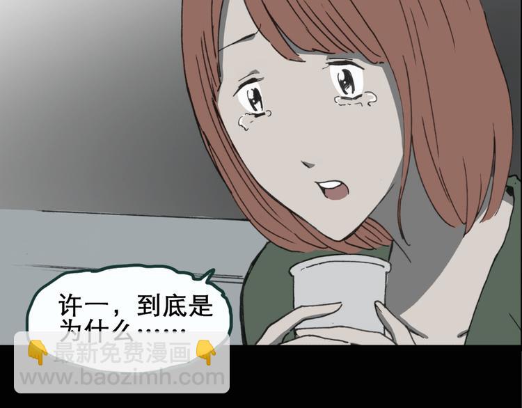 怪奇實錄 - 第17話 黑色牡丹花· 照片5(1/2) - 1