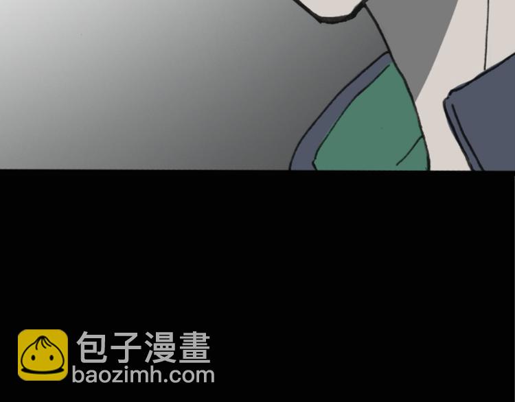 怪奇實錄 - 第17話 黑色牡丹花· 照片5(1/2) - 4