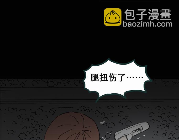 怪奇實錄 - 第17話 黑色牡丹花· 照片5(1/2) - 4