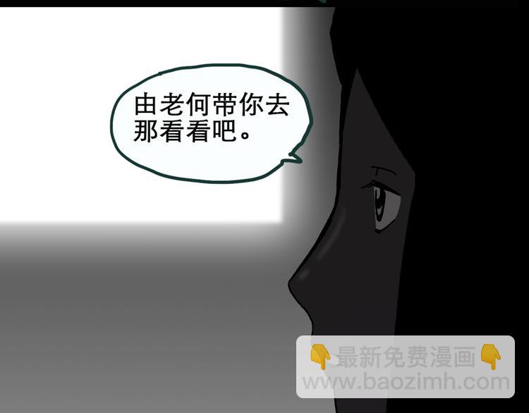 怪奇實錄 - 第17話 黑色牡丹花· 照片5(1/2) - 2