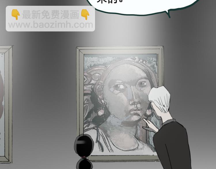 怪奇實錄 - 第17話 黑色牡丹花· 照片5(2/2) - 1