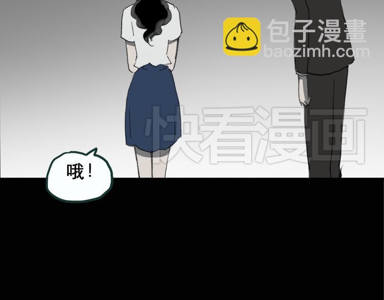 怪奇實錄 - 第17話 黑色牡丹花· 照片5(2/2) - 2