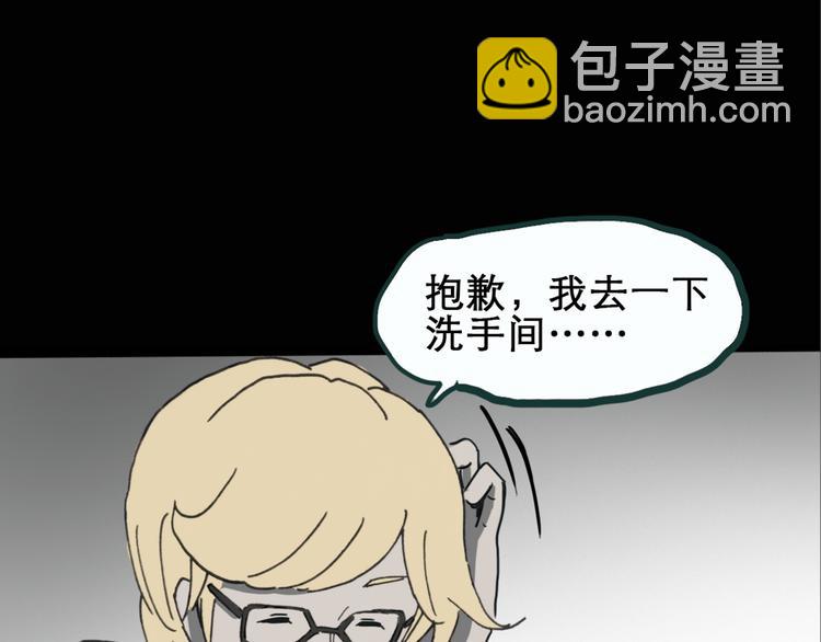 怪奇實錄 - 第17話 黑色牡丹花· 照片5(2/2) - 6